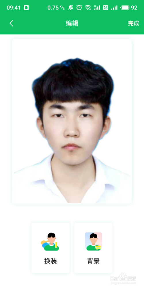 关于手机上怎么拍出好看的证件照片。