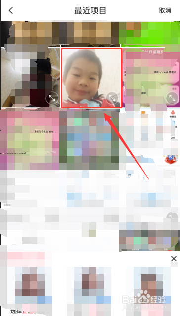 关于手机美图秀秀怎么制作动漫图片。