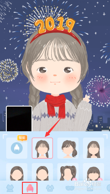 关于手机美图秀秀怎么制作动漫图片。