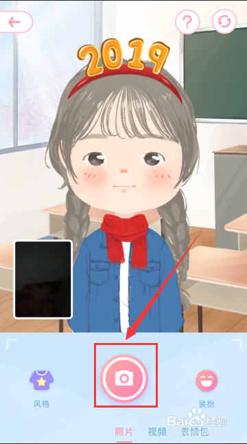 关于手机美图秀秀怎么制作动漫图片。