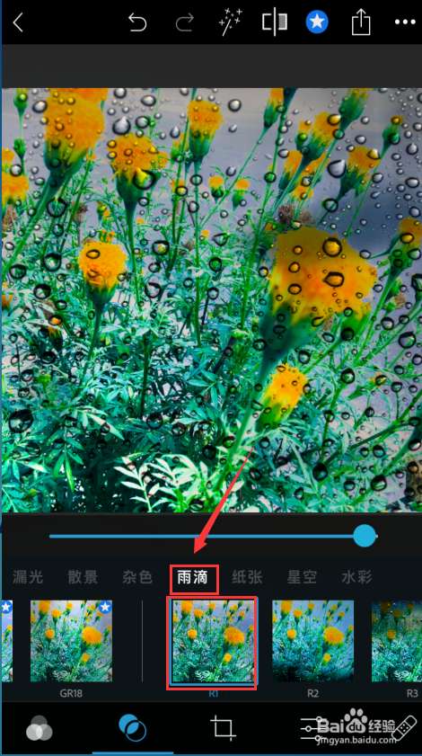 关于手机PS怎么调整照片添加雨滴效果。