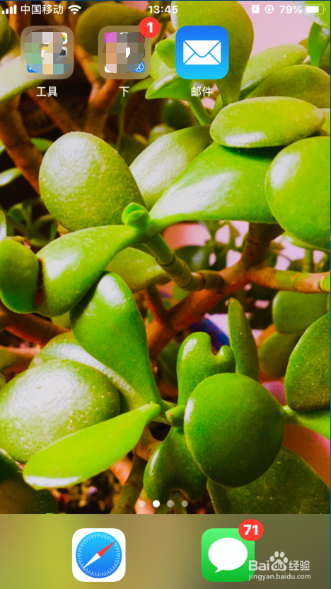 关于手机如何把相机图片用作墙纸。