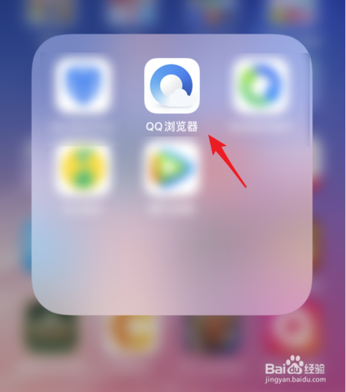 关于手机QQ浏览器如何设置默认搜索引擎。
