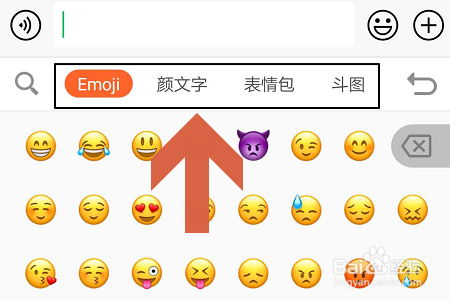 关于手机搜狗输入法怎么查找同款表情。