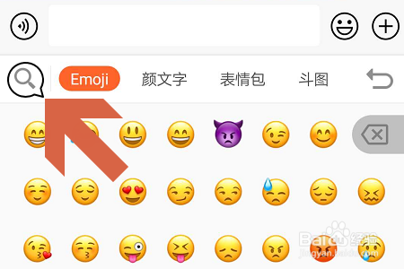 关于手机搜狗输入法怎么查找同款表情。