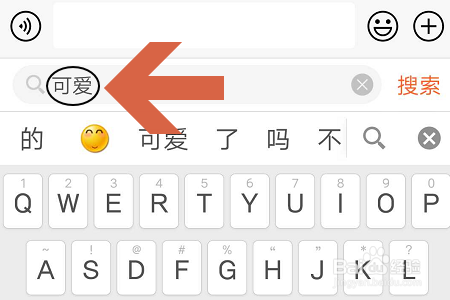 关于手机搜狗输入法怎么查找同款表情。
