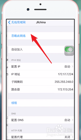 关于手机wifi连接不上怎么回事。