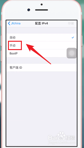 关于手机wifi连接不上怎么回事。