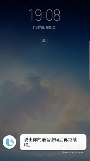 关于三星galaxy人工智能语音bixby怎么使用。
