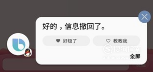 关于三星galaxy人工智能语音bixby怎么使用。