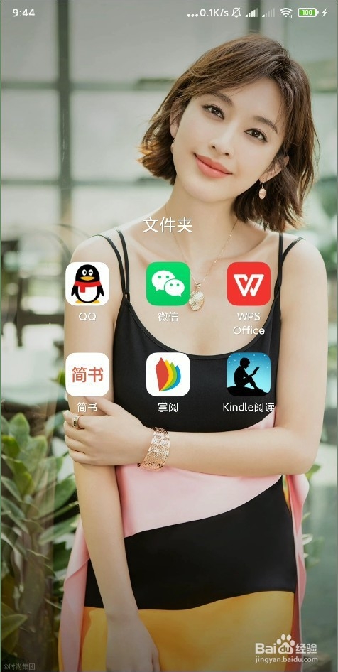 关于手机WPS Office为超级PPT怎么设置背景。