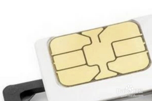 关于手机移动网络不可用怎么解决。