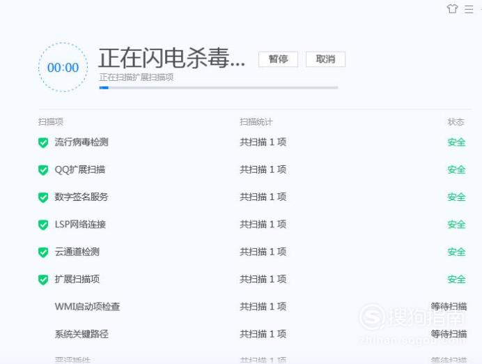 关于手机应用总是闪退怎么回事。