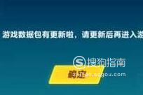 关于手机应用总是闪退怎么回事。