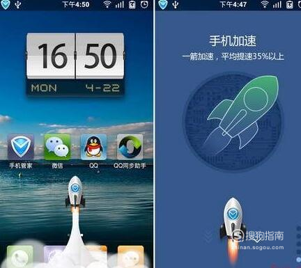关于手机应用总是闪退怎么回事。
