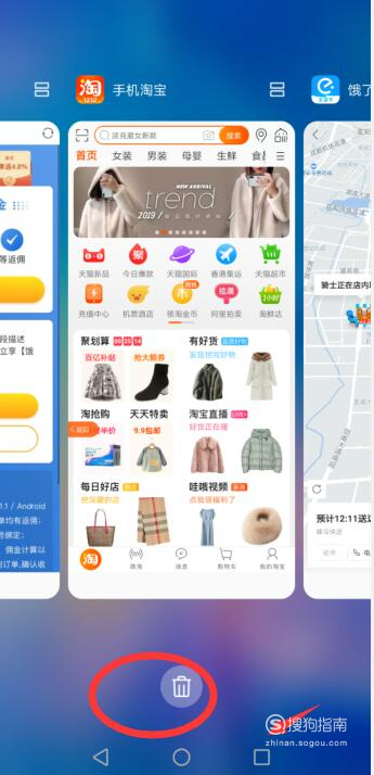 关于手机应用总是闪退怎么回事。