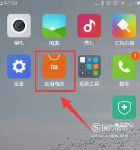 关于手机应用总是闪退怎么回事。