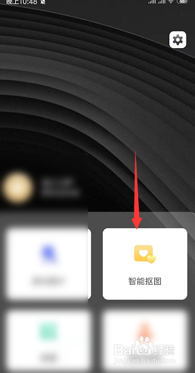 关于手机PS修图软件怎么更改图片背景。