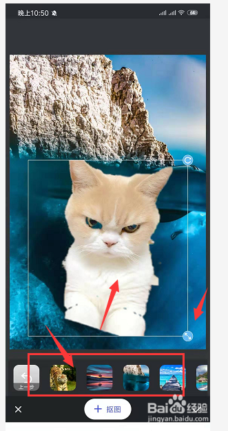 关于手机PS修图软件怎么更改图片背景。