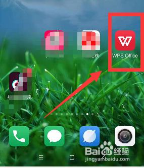 关于手机WPS怎么创建空白文档。