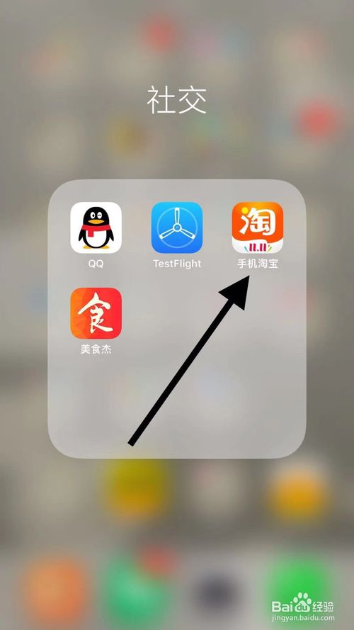 手机淘宝怎么看2019年度账单 手机淘宝怎么看2019年度账单