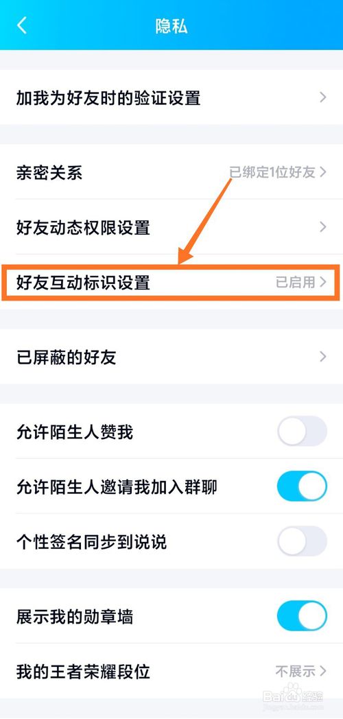 关于手机qq幸运字符怎么领。