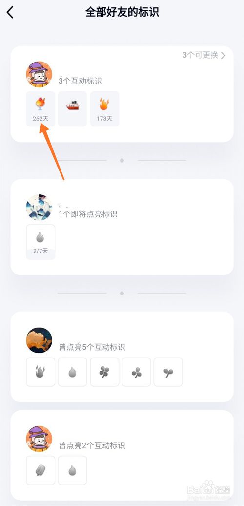 关于手机qq幸运字符怎么领。