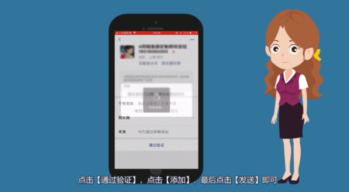 关于删除的微信好友怎么找回。