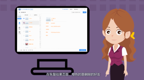 关于删除的微信好友怎么找回。