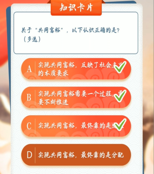 是我们党的生命线和根本工作路线