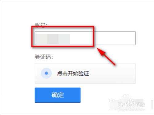 关于手机QQ怎么用密保问题找回密码。