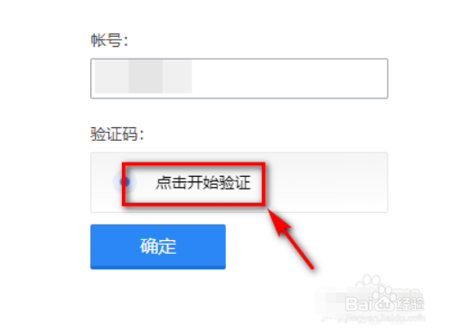 关于手机QQ怎么用密保问题找回密码。
