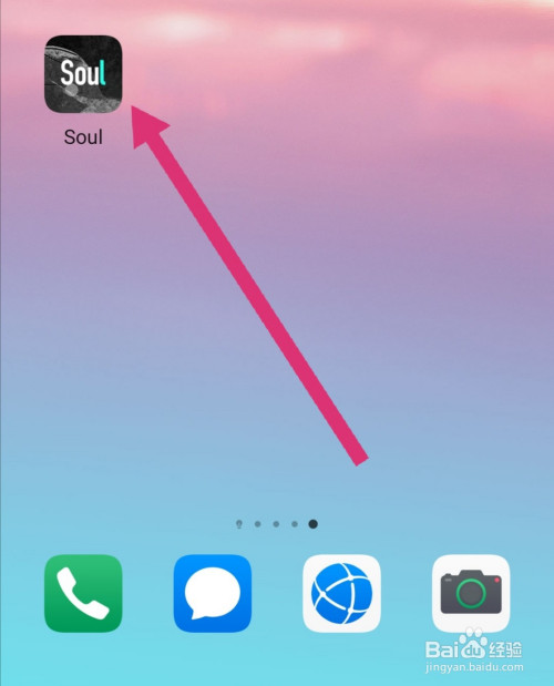 关于soul怎么添加个性标签。