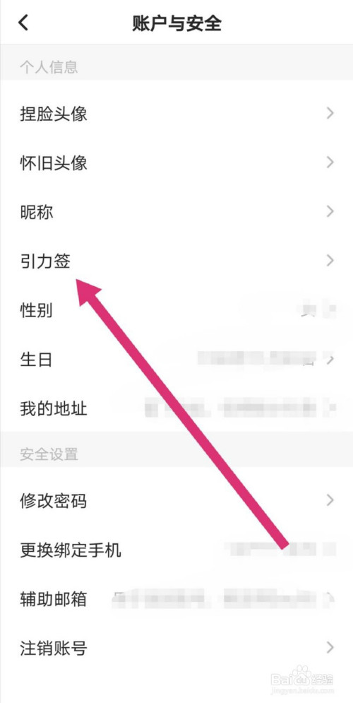关于soul怎么添加个性标签。