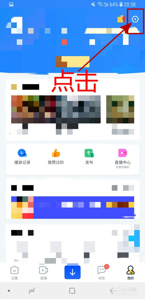 关于手机迅雷开启下载应用后提示安装步骤我来说说。
