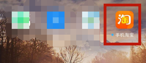 1603521785161184.png 关于手机淘宝怎么恢复购物车。