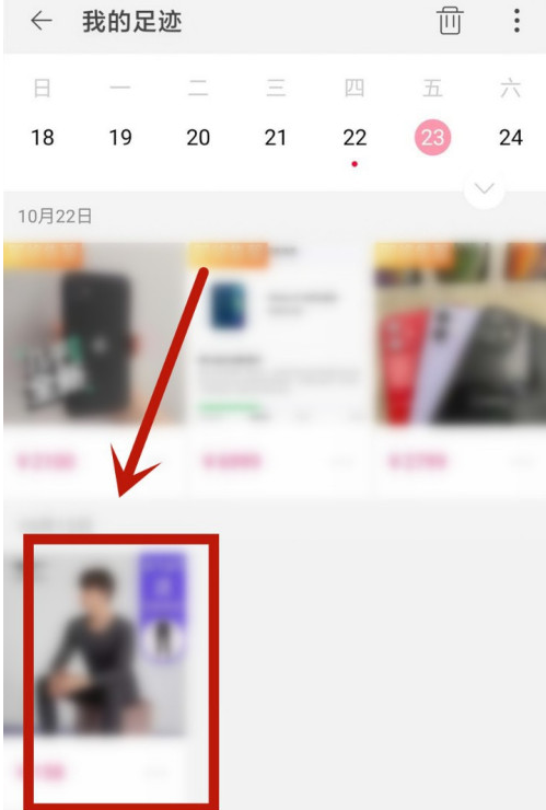 1603521932993184.png 关于手机淘宝怎么恢复购物车。