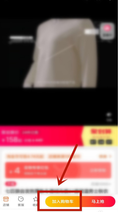 1603521942191776.png 关于手机淘宝怎么恢复购物车。