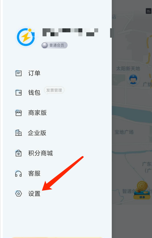 闪送在哪查看打赏记录