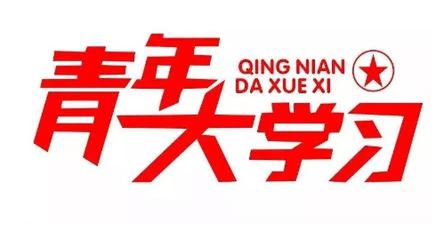 十四五时期经济社会发展必须遵循的五条原则是什么