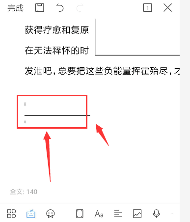 1605850478718583.png 关于手机WPS证明给文本添加脚注。