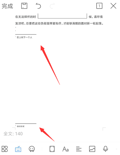 1605850490473692.png 关于手机WPS证明给文本添加脚注。
