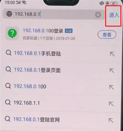 关于tplink路由器中更改信道的操作步骤。