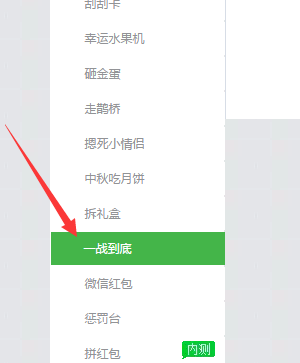 图文介绍微信怎么做公众号答题系统截图