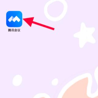关于腾讯会议锁定会议的方法步骤。