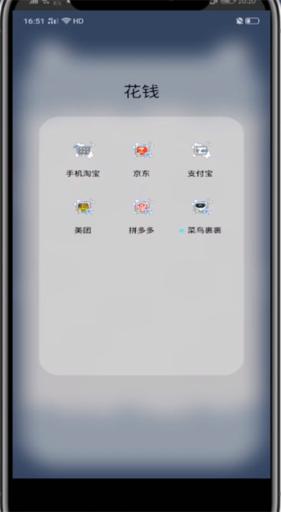 关于天猫打开积分的方法步骤。