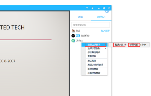 关于腾讯课堂查看听课记录的方法。