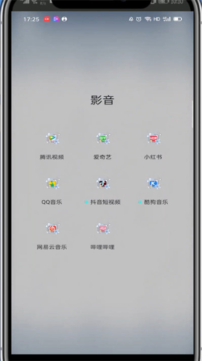 关于腾讯视频中私聊的详细步骤。