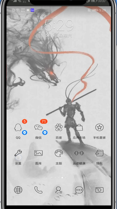 关于腾讯课堂中开悬浮窗的详细步骤。