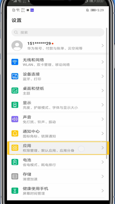 关于腾讯课堂中开悬浮窗的详细步骤。
